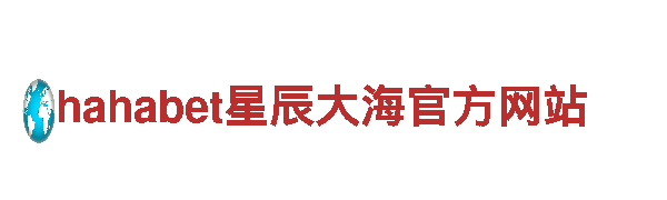 探索博乐在线体育，畅游美丽景点